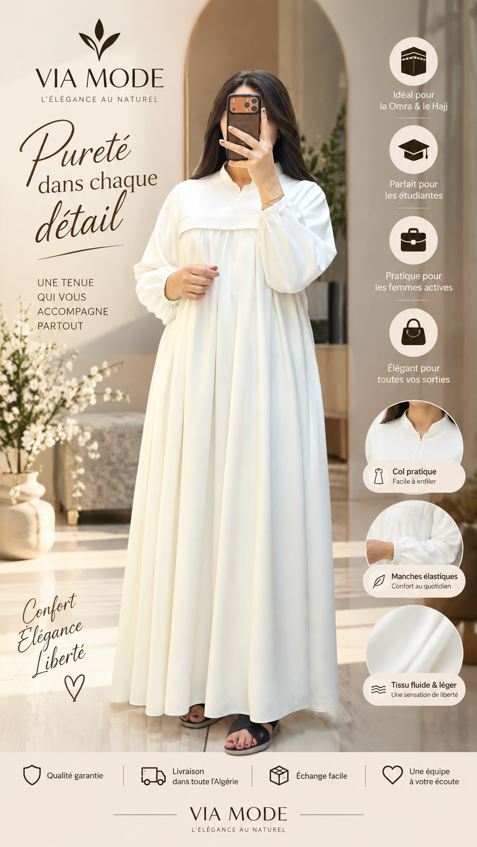🤎 عباية VIA MODE – أناقة وراحة في مودال واحد | Abaya VIA MODE – Élégance & Confort 🤎